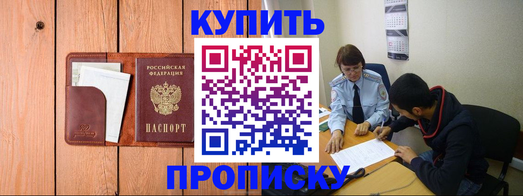 временная регистрация госуслуги в Сызрани