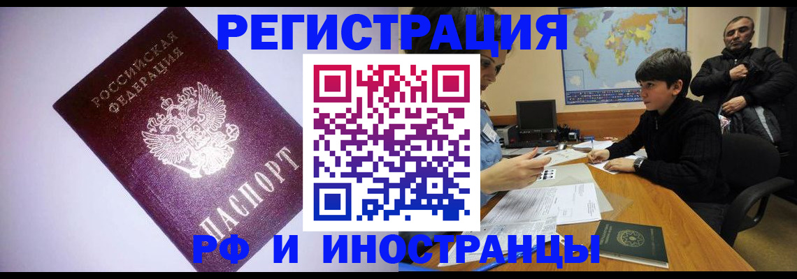 регистрация для дет. сада в Сызрани